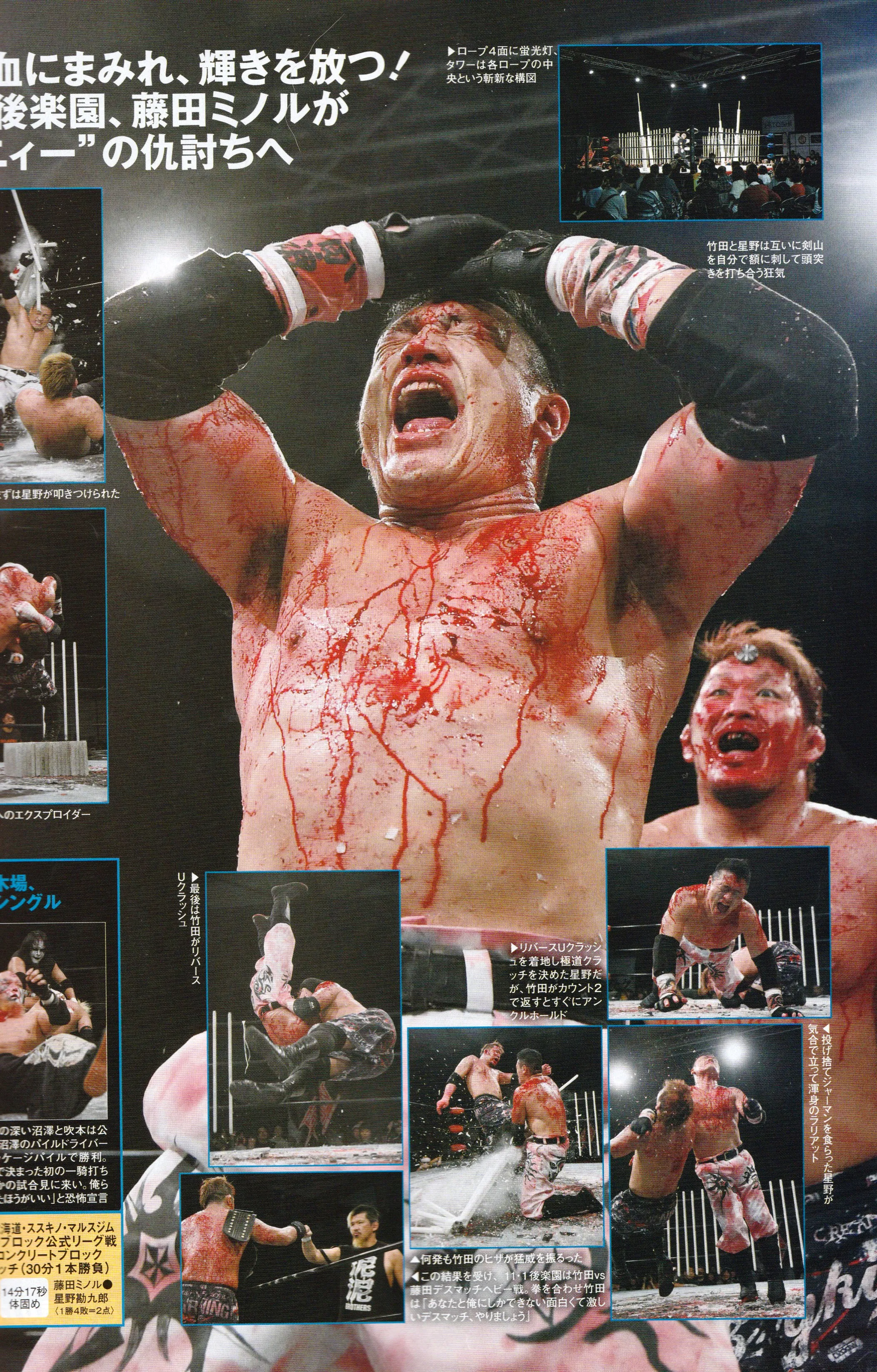 WEEKLY PURORESU MAGAZINE #1926