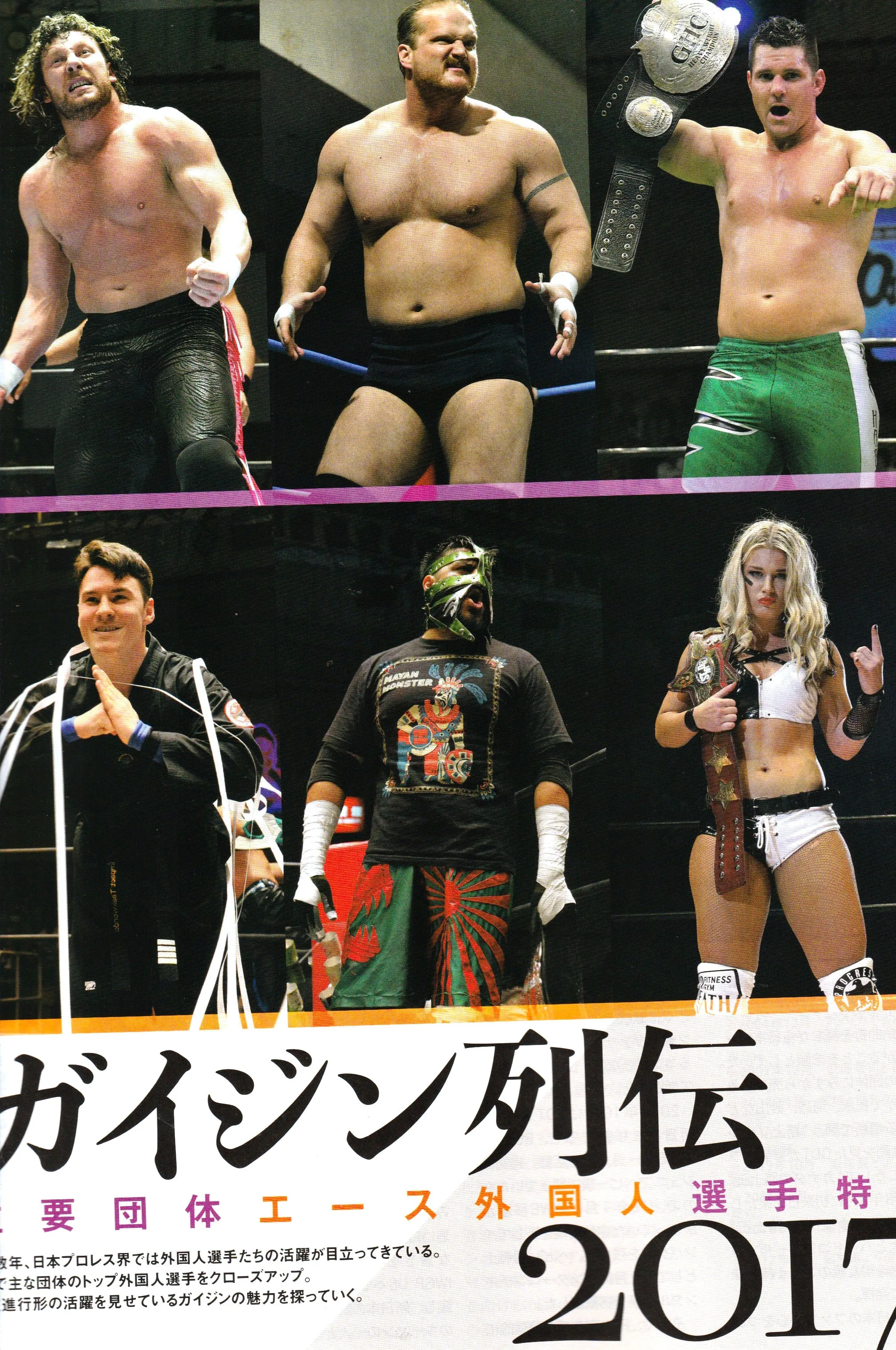 WEEKLY PURORESU MAGAZINE #1926